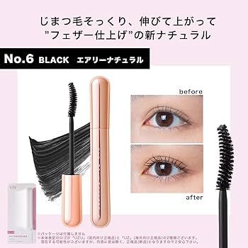 Motemasukara!!新品未使用！ Amazon.co.jp: UZU BY FLOWFUSHI (ウズバイフローフシ) モテ